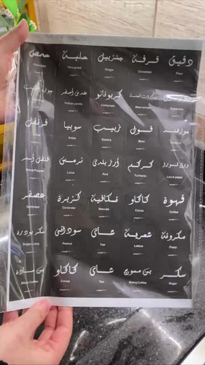طقم توابل اكريليك