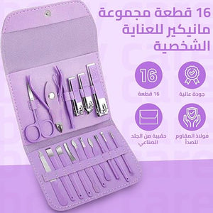 طقم باديكير 16 ق