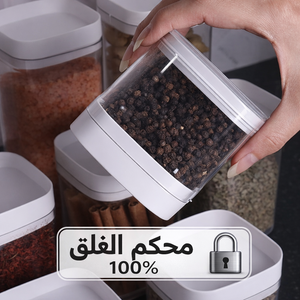 طقم توابل فيولا 9 في 1