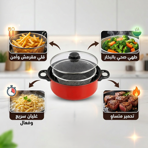 حلة تحمير تيفلون بمصفاه