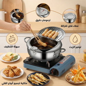 حلة تحمير استانلس بترمومتر