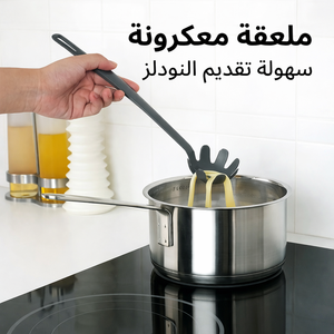 طقم توزيع ايكيا 5 قطع