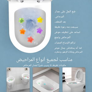 حقنة تواليت