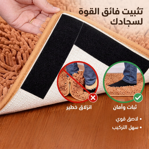 مثبت سجاد