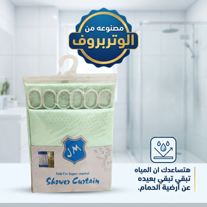 ستارة حمام