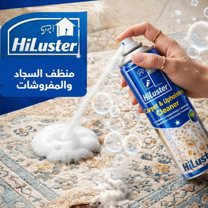 فوم منظف السجاد