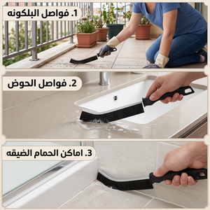 الفرشة اللهلوبه