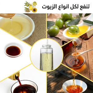 الزياتة البخاخة