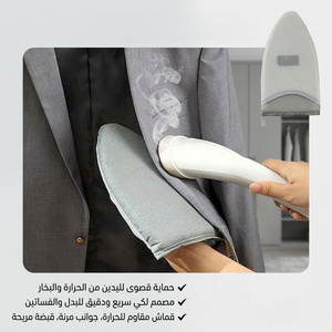 جوانتي مكواه بخار