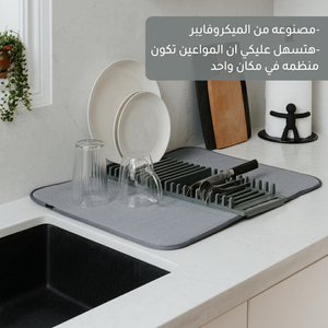 دراينج مات