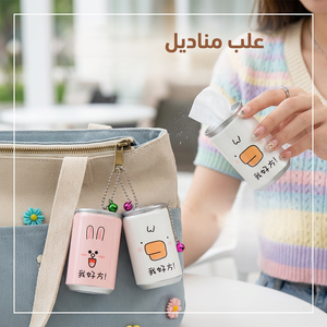 علبة المناديل كانز