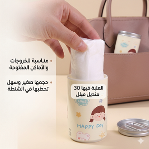 علبة المناديل كانز