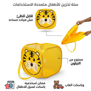 باسكت للعب الاطفال