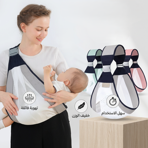شيالة بيبي