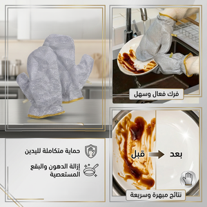 قطعتين جوانتي المواعين