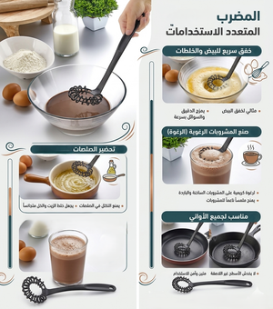 مضرب بيض ايكيا