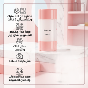 ديسبنسر 3 في 1