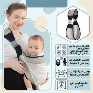 شيالة بيبي