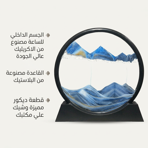 ساعه رملية