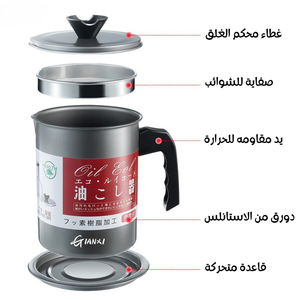 كوكر الزيت