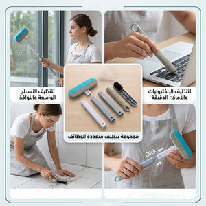 مساحة 2 في 1