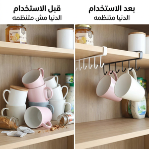 حامل اكواب معدن