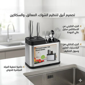 رشاقة للحوض