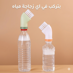 فرشة تنظيف سوبر