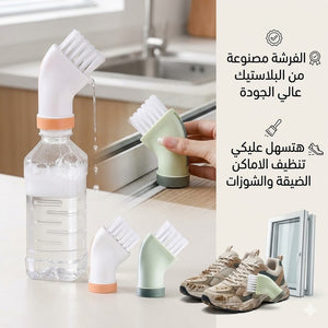فرشة تنظيف سوبر