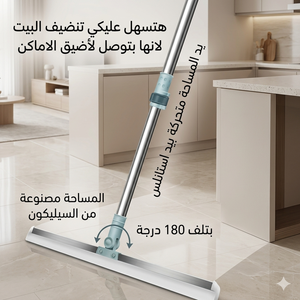 مساحة مدينتي