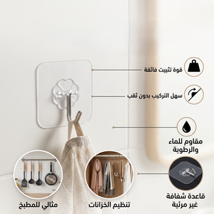 هوك دابل فيس