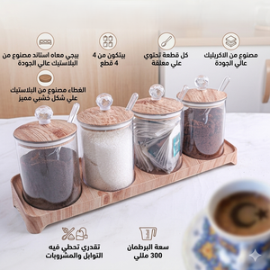 طقم توابل الشيف بوراك