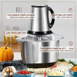 كبه 3 لتر كهرباء
