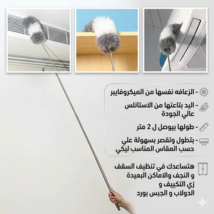 الزعافة الشرشوبة