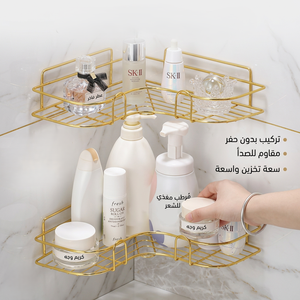 عرض قطعتين ركنة شي ان