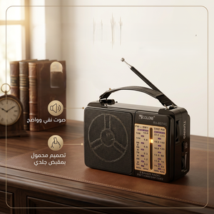 راديو جولون