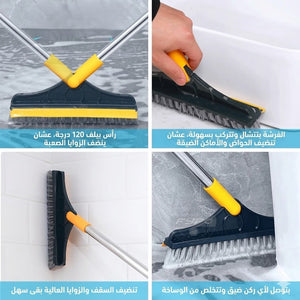 مساحة الماجيكو