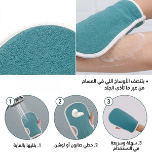 مجموعة الشاور 3 في 1