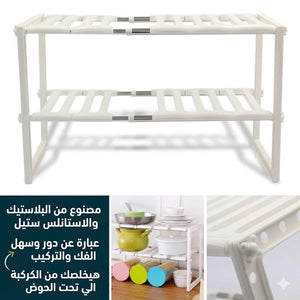 منظم تحت الحوض