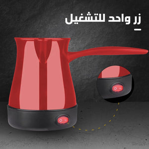 كنكة قهوه تركي كهرباء