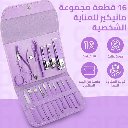 طقم باديكير 16 ق