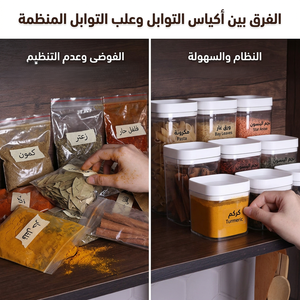 طقم توابل فيولا 9 في 1