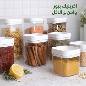 طقم توابل فيولا 9 في 1