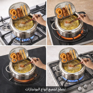 حلة تحمير استانلس بترمومتر