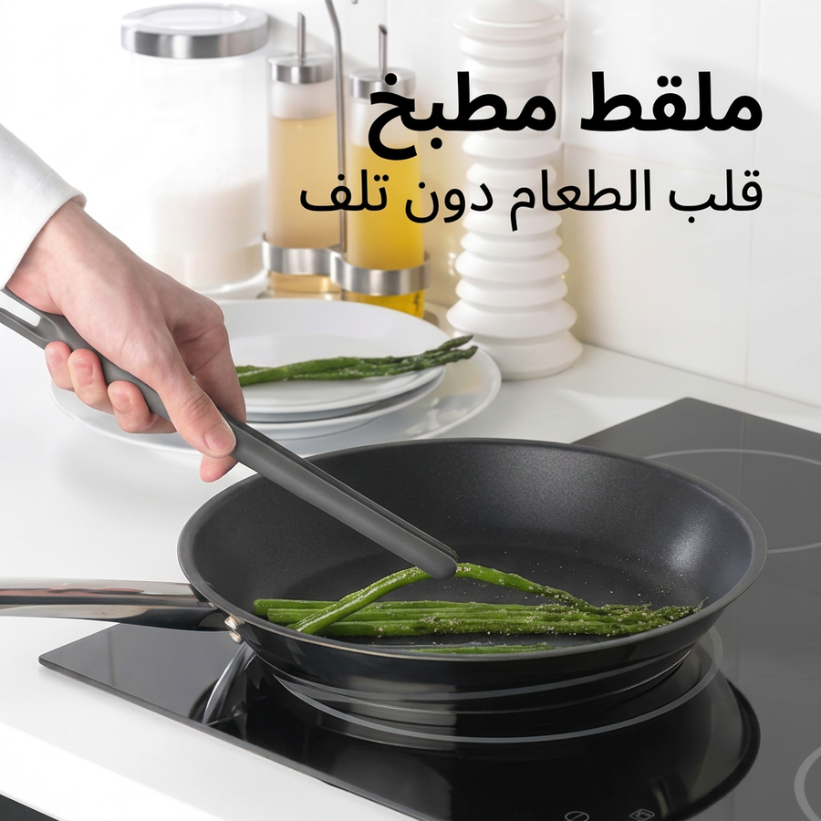 طقم توزيع ايكيا 5  قطع