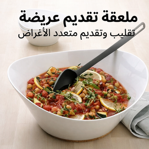 طقم توزيع ايكيا 5  قطع
