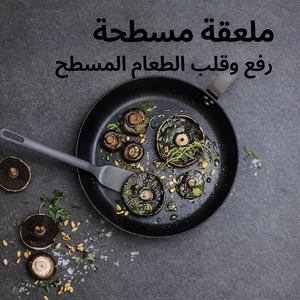 طقم توزيع ايكيا 5  قطع