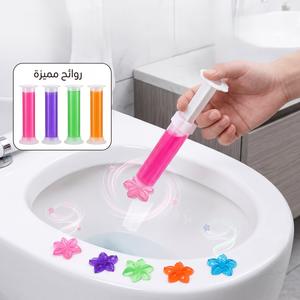 حقنة تواليت