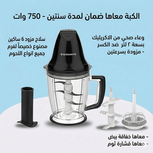 كبة Elegant