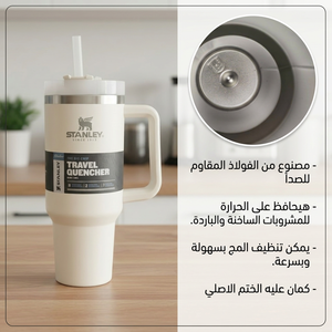 مج استانلي بشاليموه
